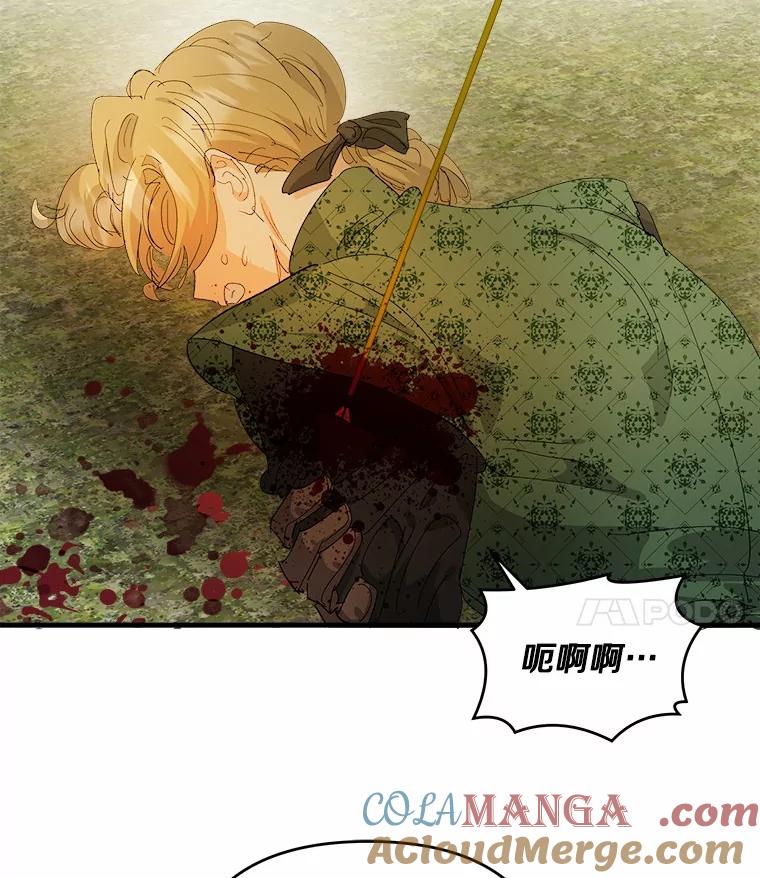 《渴望假妹妹》64.装什么傻？ 第113页