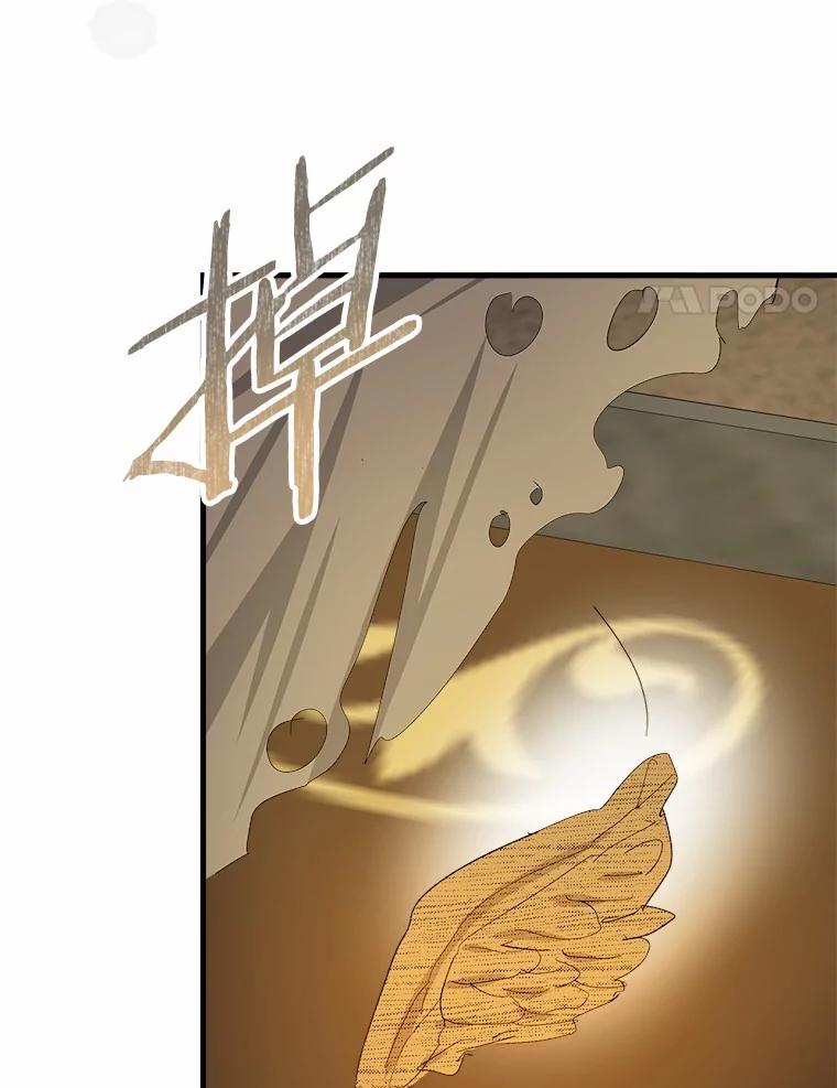 《渴望假妹妹》64.装什么傻？ 第54页