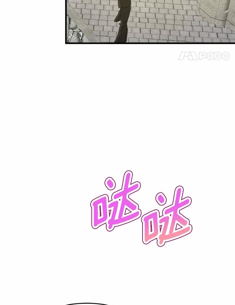 《渴望假妹妹》64.装什么傻？ 第87页