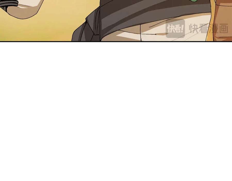 《和猛虎大人的恋爱旅行》第7话 不在乎 第60页