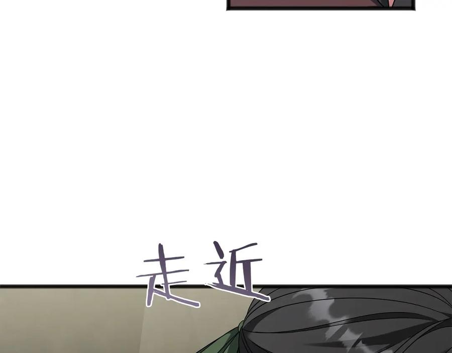 《以使者之名》第68话 模仿者 第151页