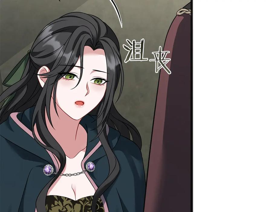 《以使者之名》第68话 模仿者 第148页