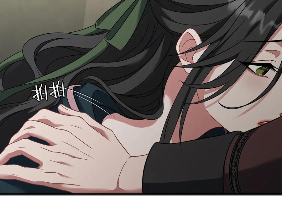 《以使者之名》第68话 模仿者 第152页