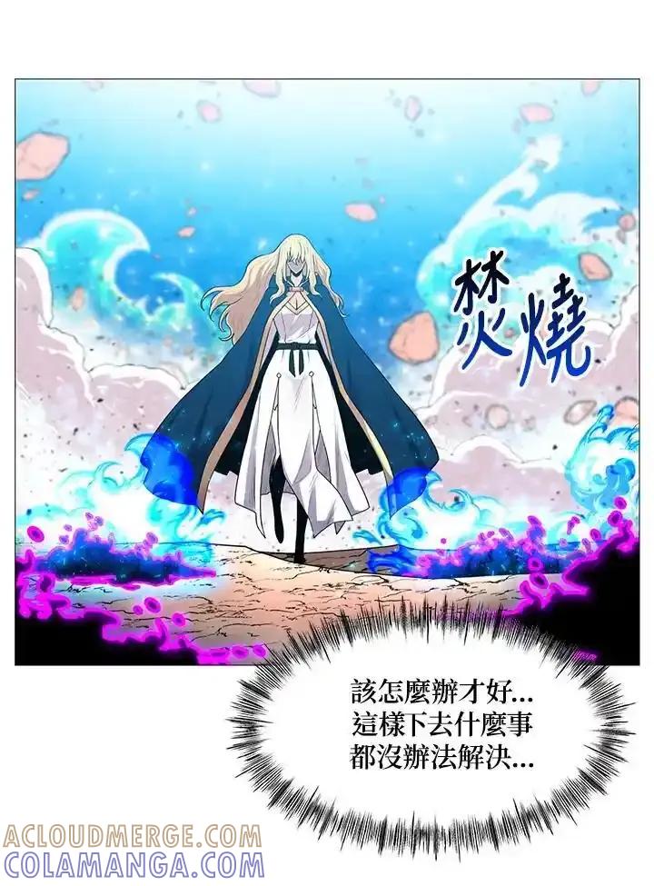 《UPDATER更新者》第84话 第49页