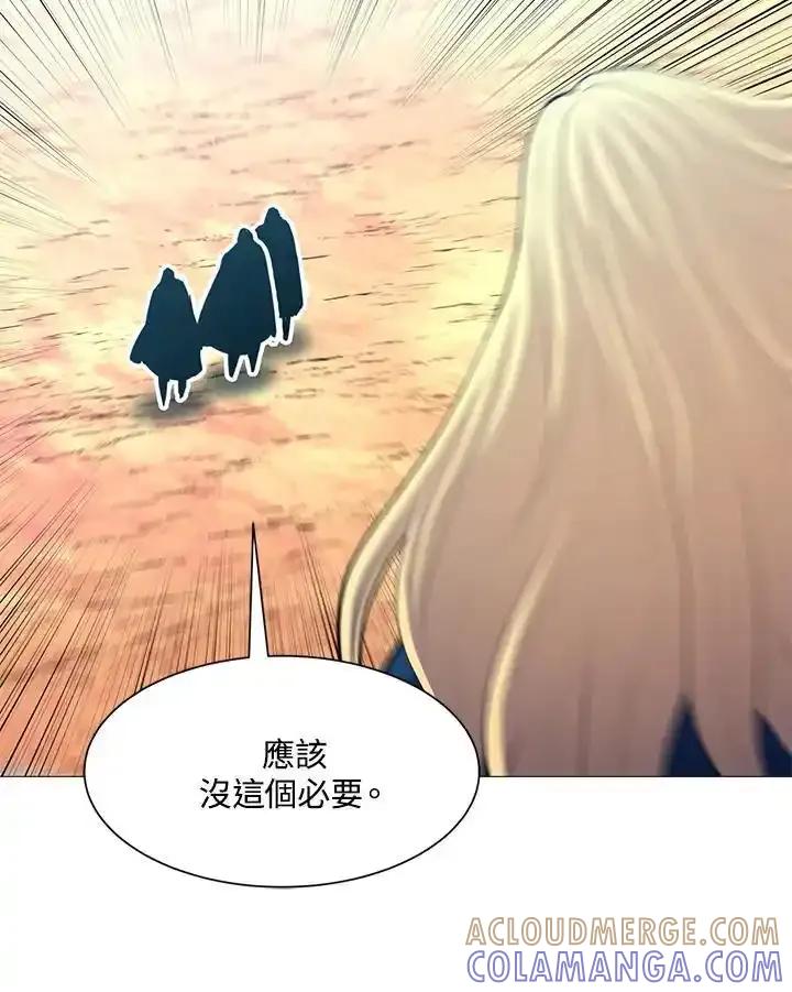《UPDATER更新者》第84话 第69页