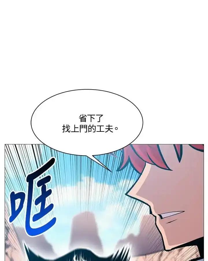 《UPDATER更新者》第84话 第70页