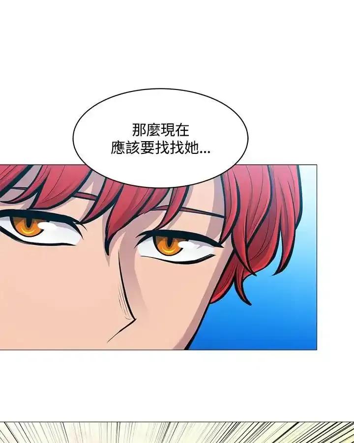 《UPDATER更新者》第84话 第68页