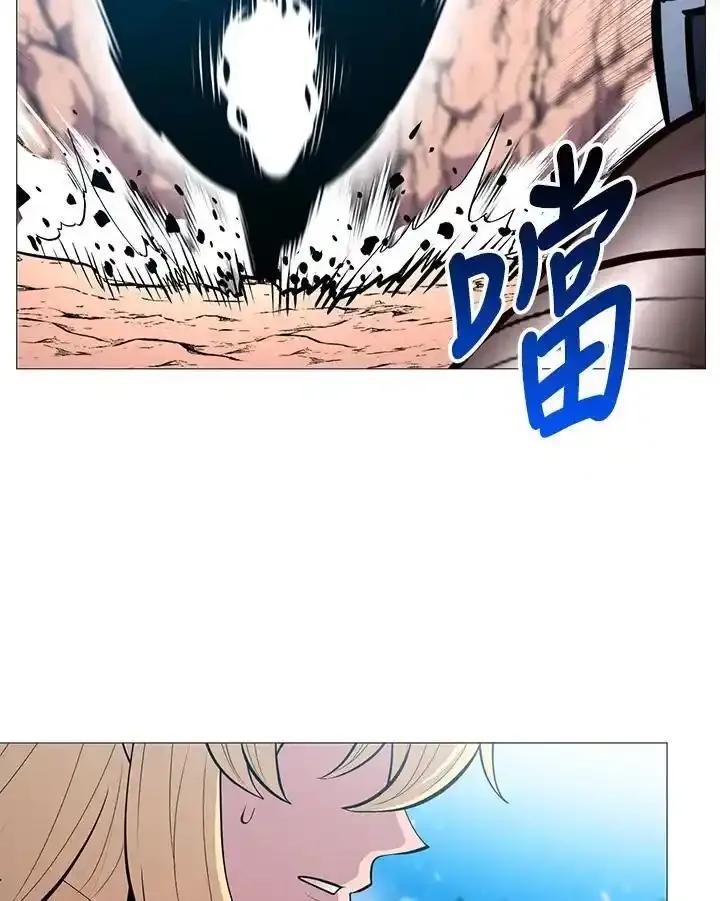 《UPDATER更新者》第84话 第71页