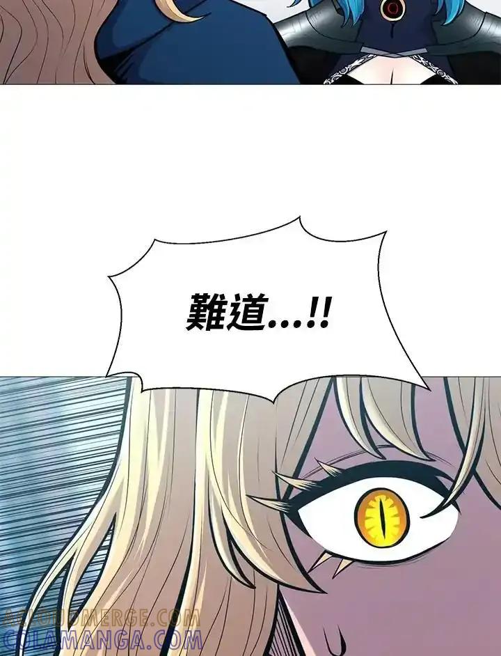 《UPDATER更新者》第84话 第109页