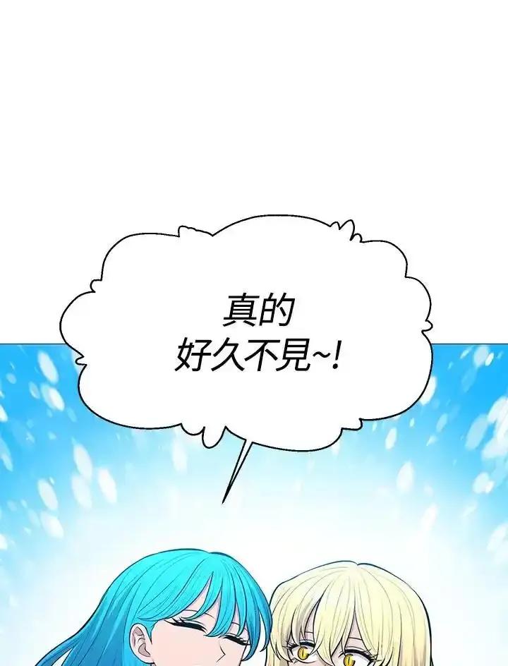 《UPDATER更新者》第84话 第78页