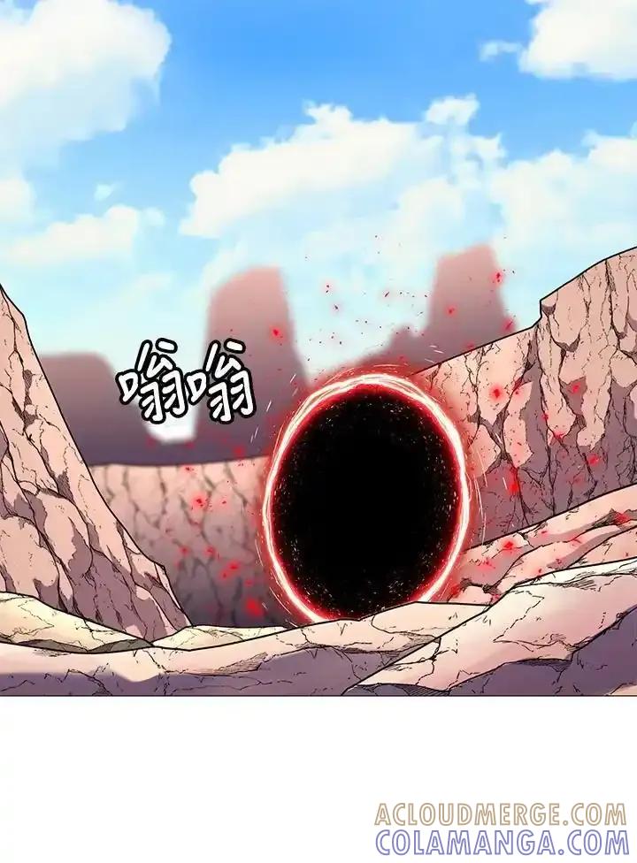 《UPDATER更新者》第84话 第61页