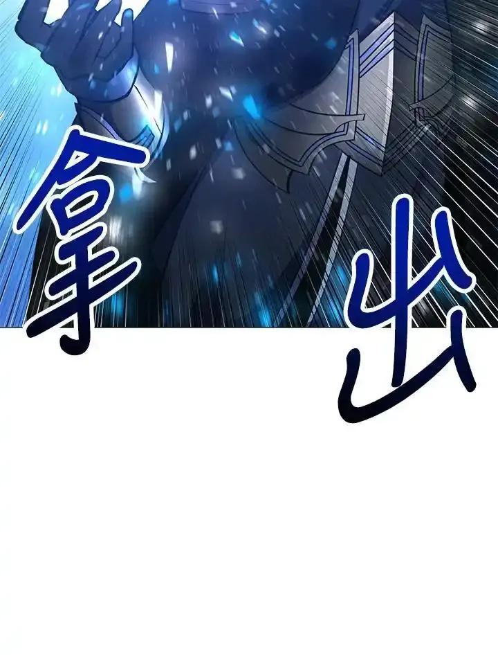 《UPDATER更新者》第84话 第111页