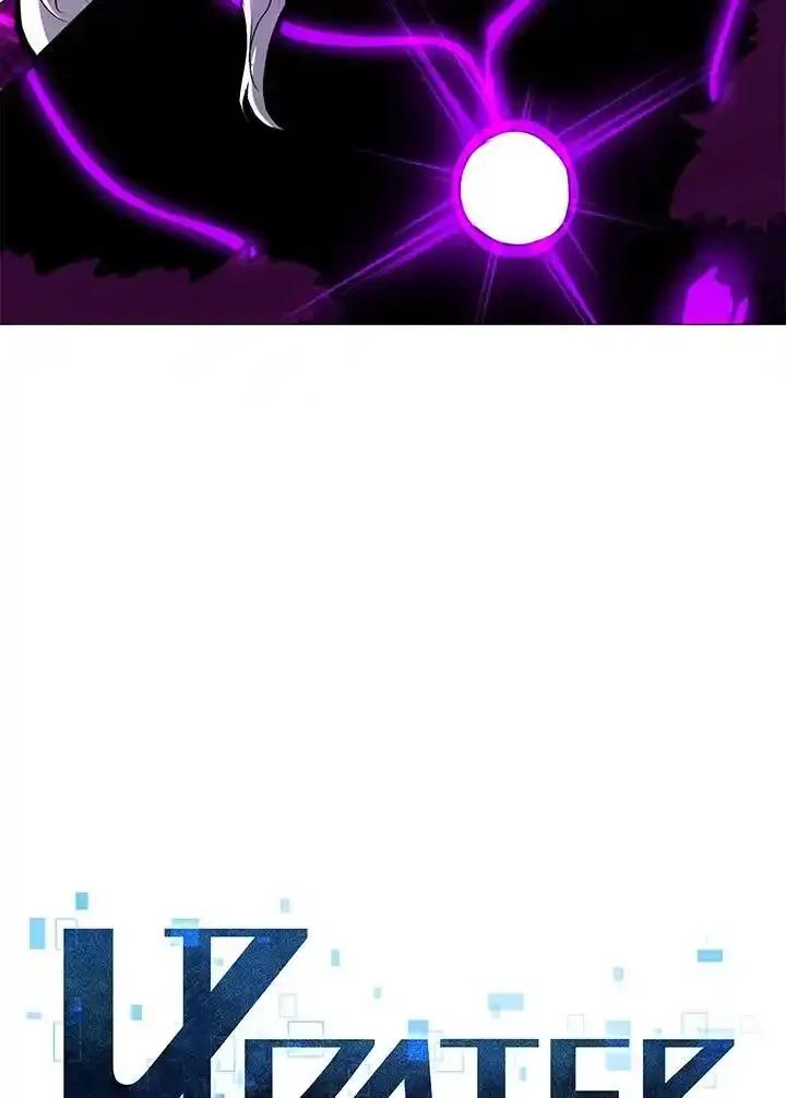 《UPDATER更新者》第84话 第44页