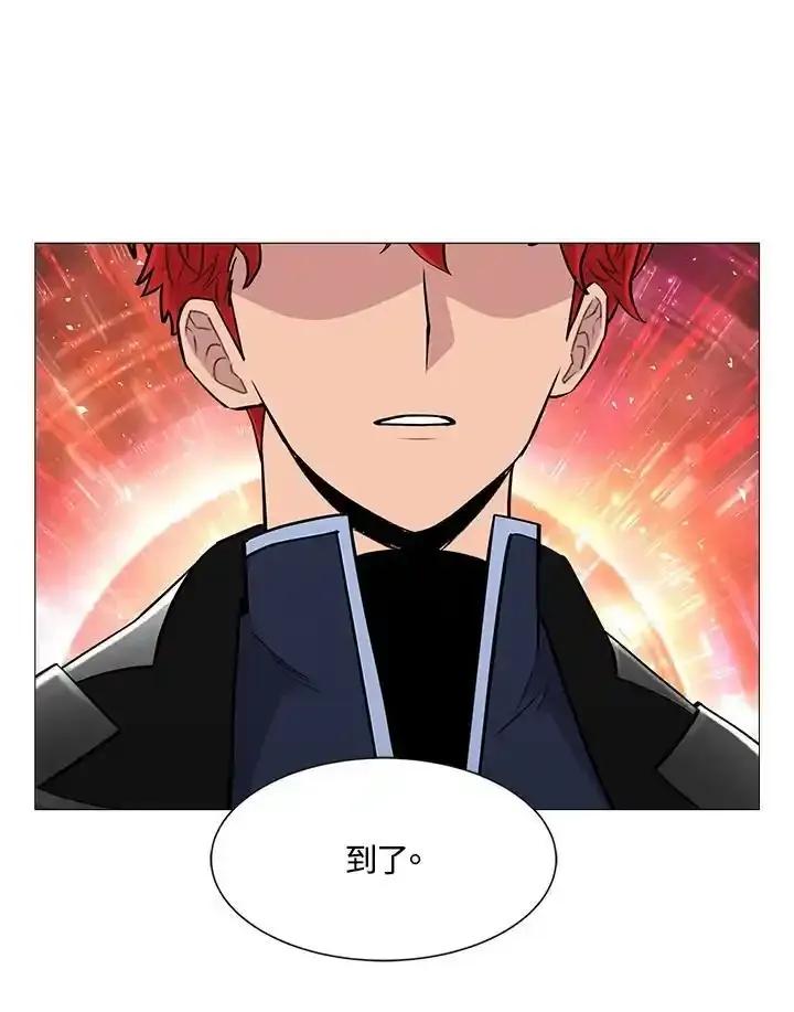 《UPDATER更新者》第84话 第62页