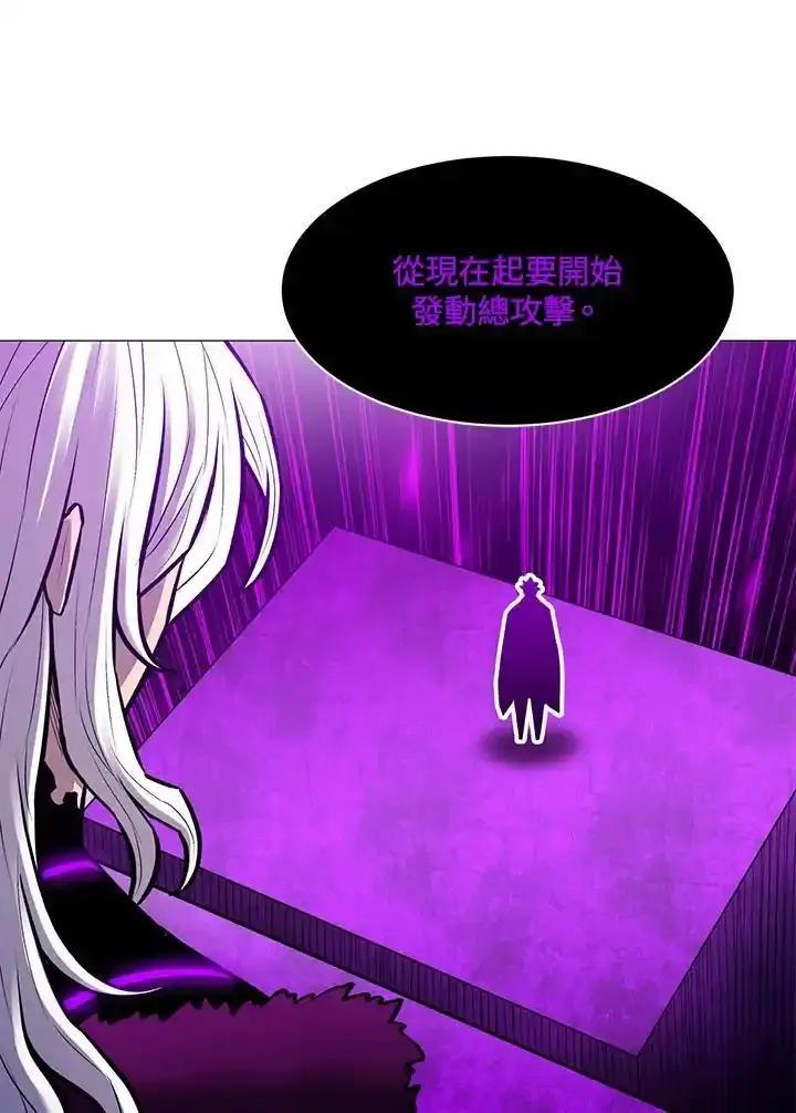 《UPDATER更新者》第84话 第40页