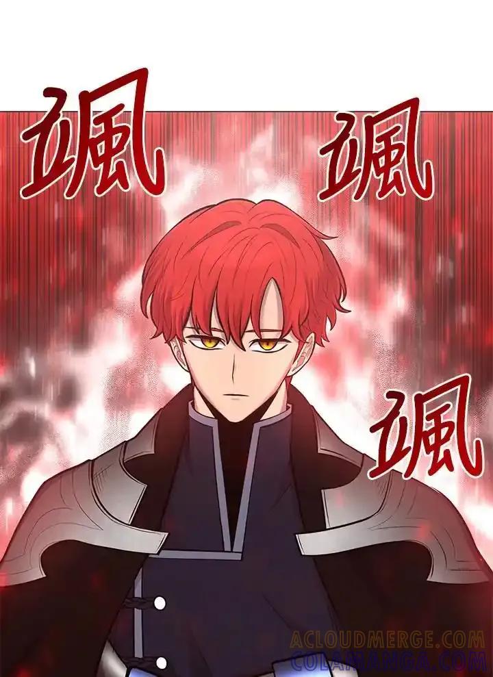 《UPDATER更新者》第84话 第101页