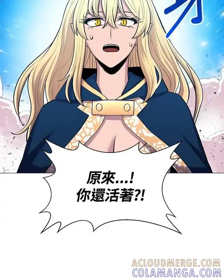 《UPDATER更新者》第84话 第73页