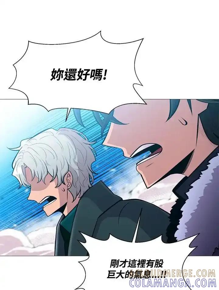 《UPDATER更新者》第84话 第89页