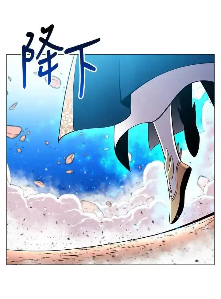 《UPDATER更新者》第84话 第47页