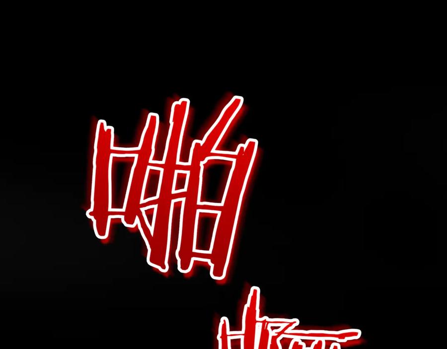 《一键三连后，我无敌了》第10话 对战 第14页