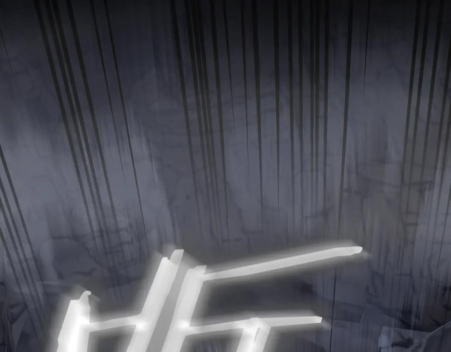 《一键三连后，我无敌了》第10话 对战 第16页