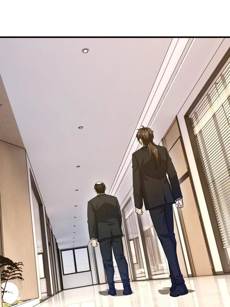 第一序列 第557话 556 实习生 第26页