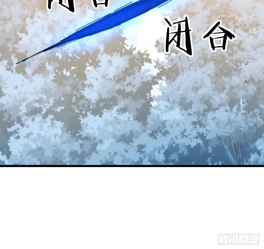 请公子斩妖 115话 我来告诉你 第62页