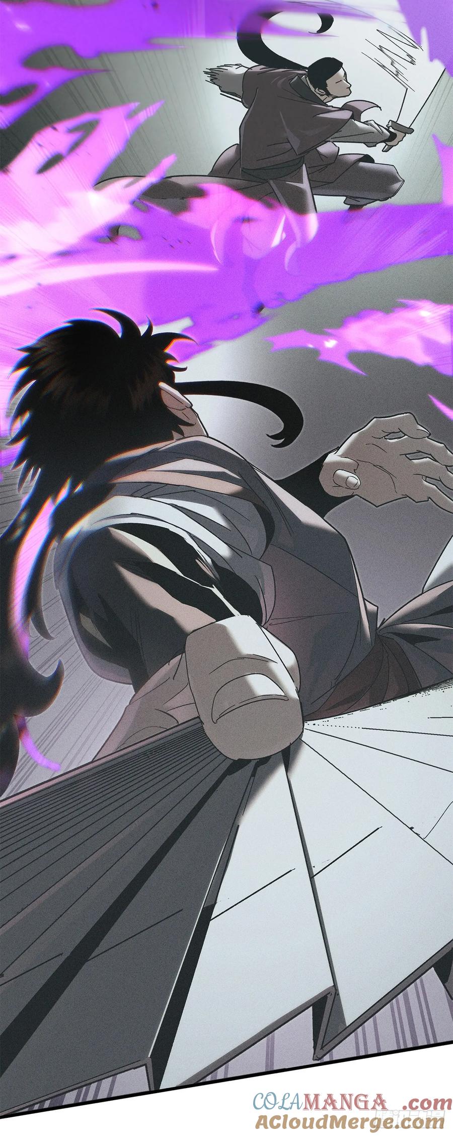 《重生魔神传》21.除掉神主 第21页