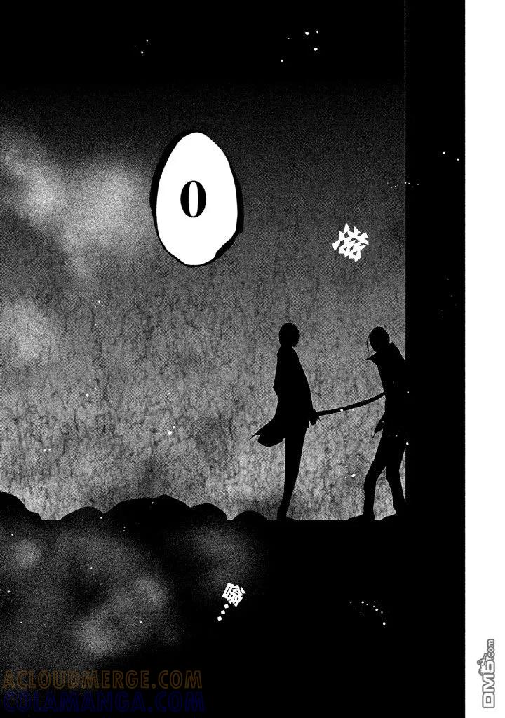 《当无火葬场的小镇里钟声鸣响时》第125话 你这家伙是谁 第15页
