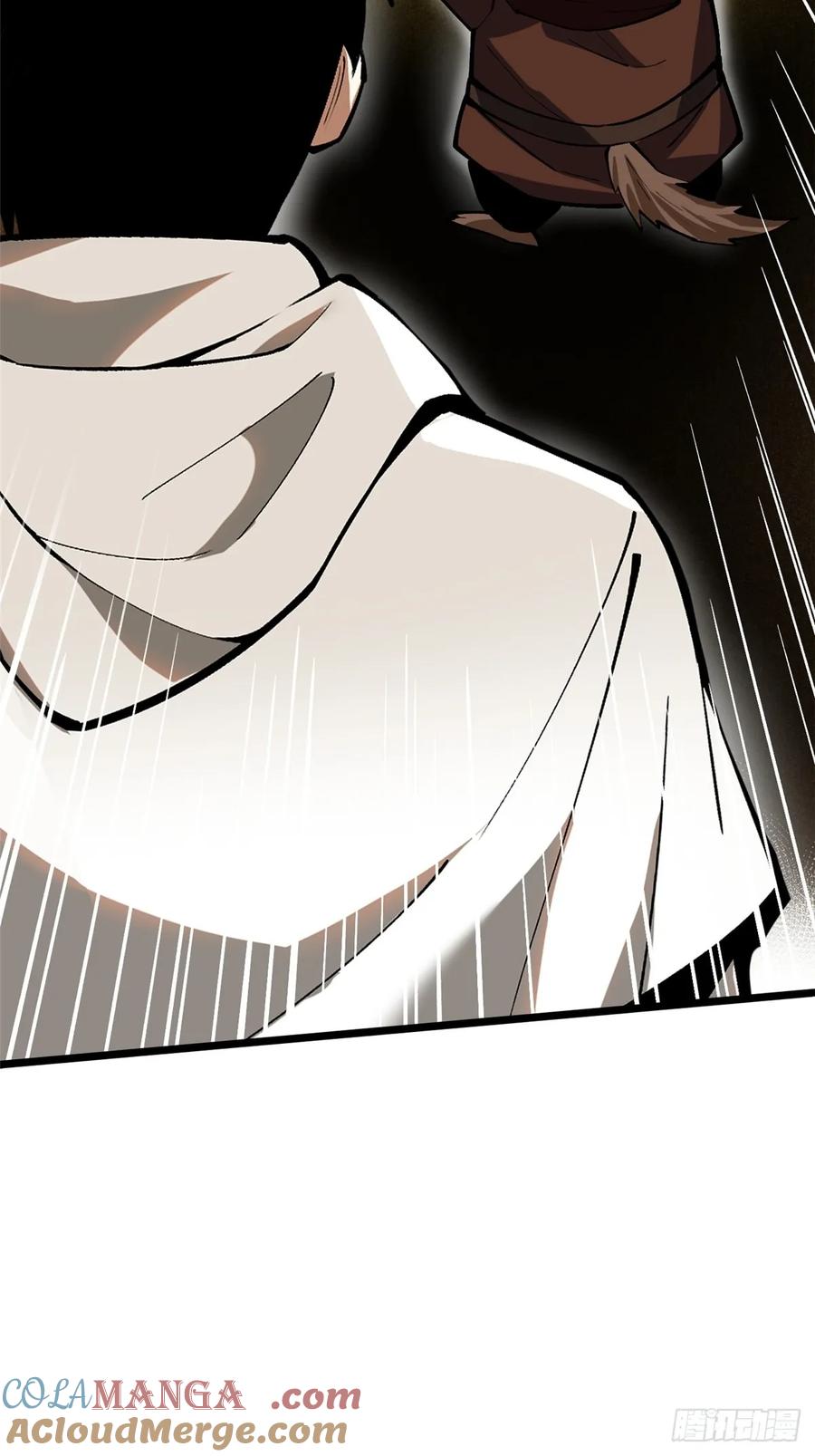 《我真不想学禁咒》第125话 第34页