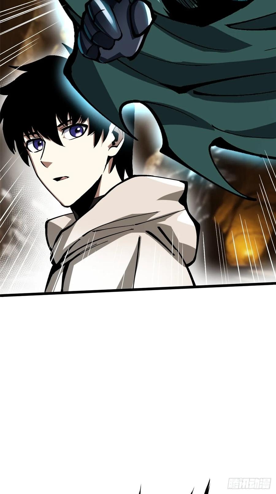 《我真不想学禁咒》第125话 第38页