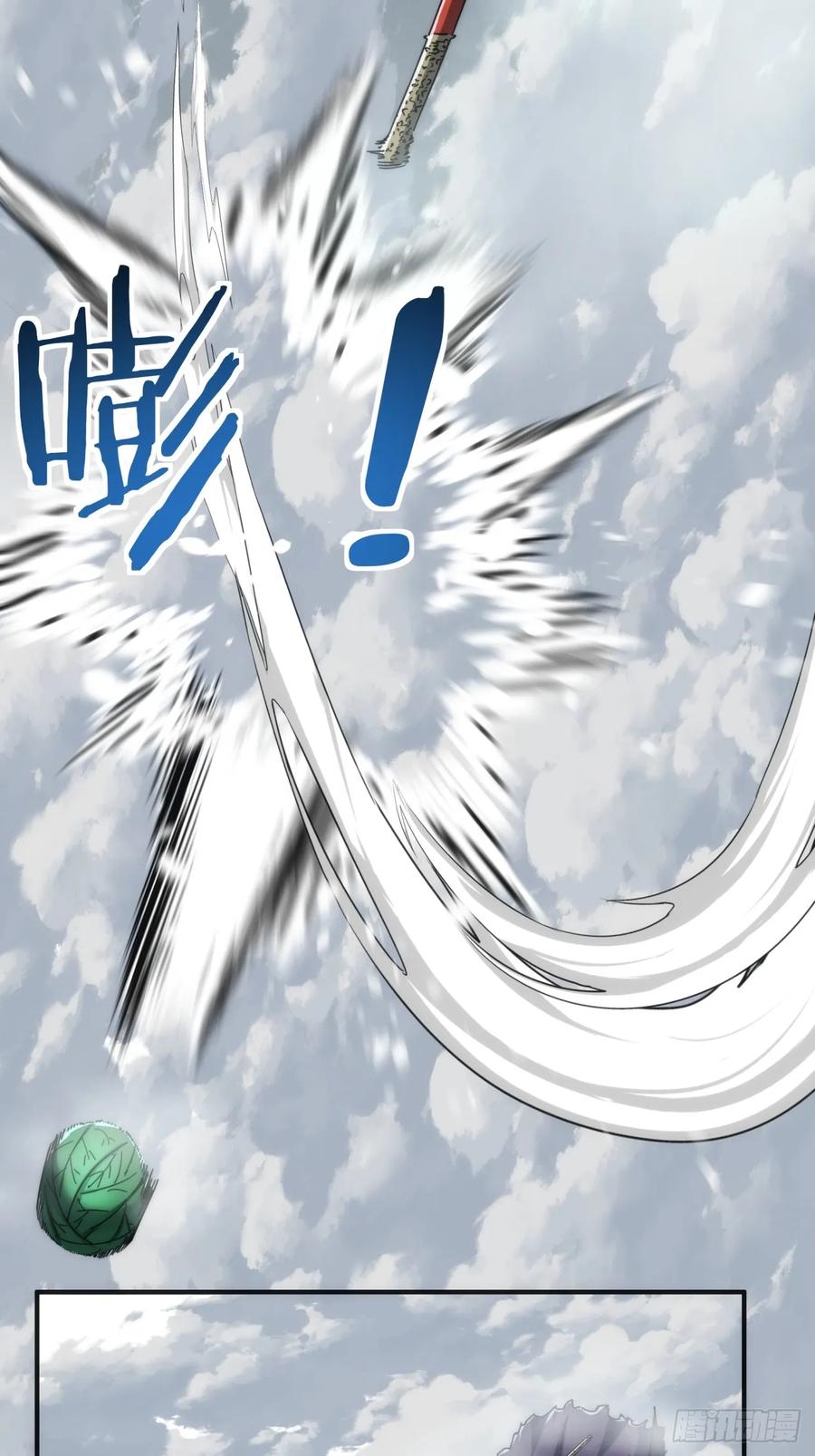 请公子斩妖 126话 找到你了 第55页