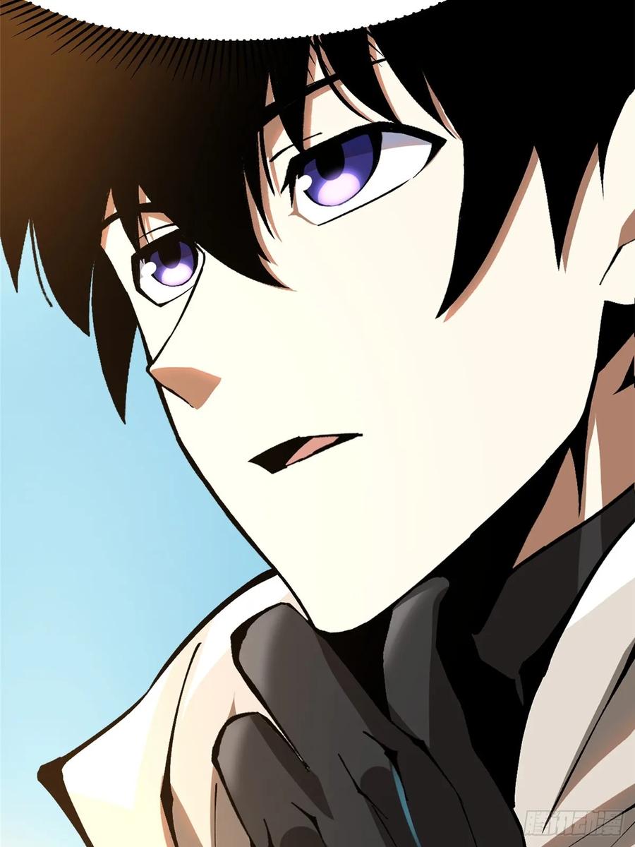 《我真不想学禁咒》第127话 第21页