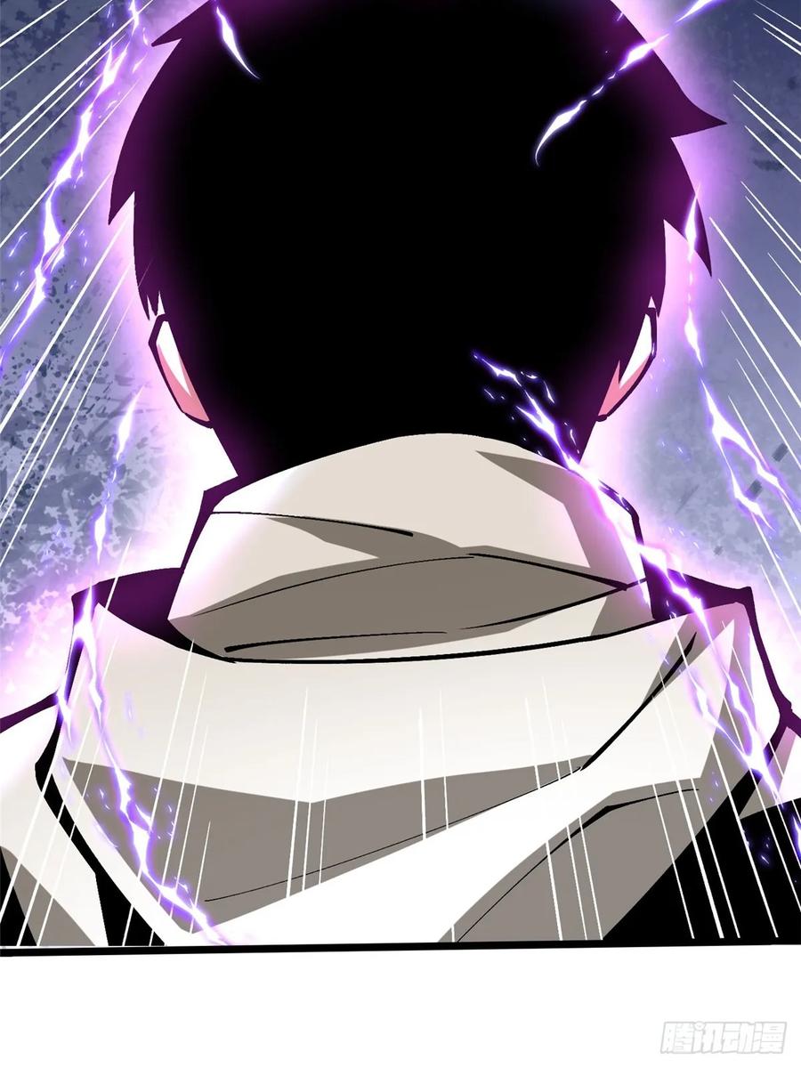 《我真不想学禁咒》第127话 第3页