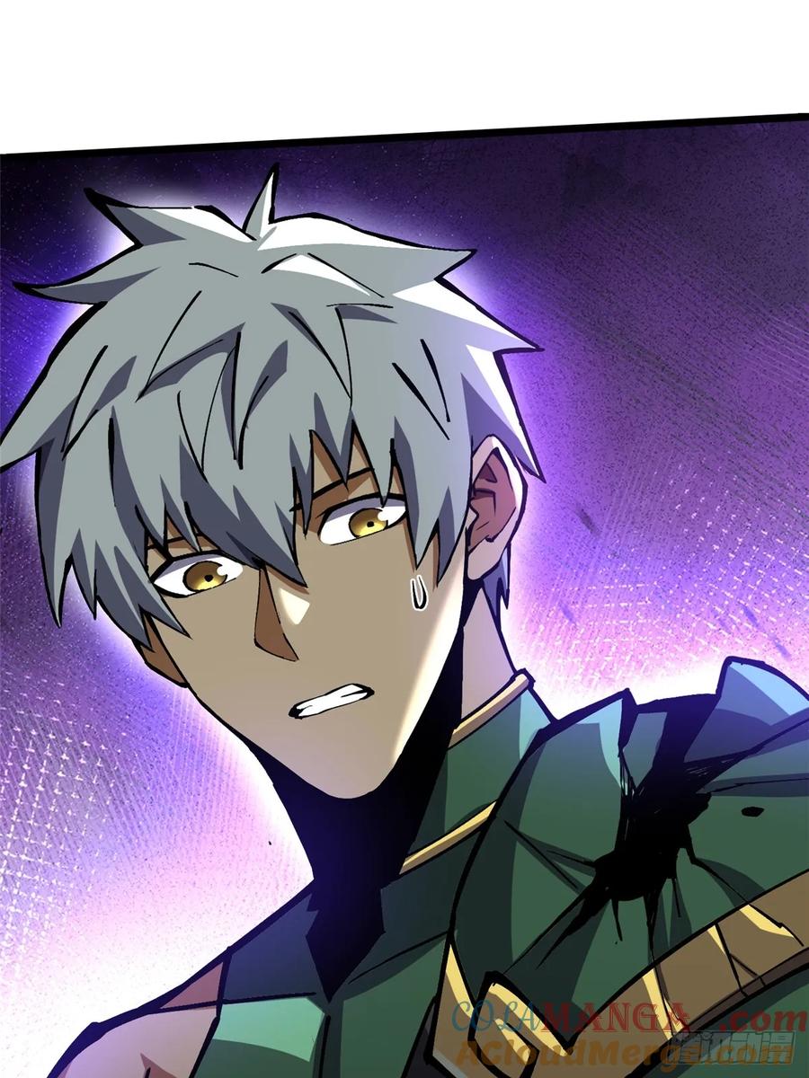 《我真不想学禁咒》第127话 第43页