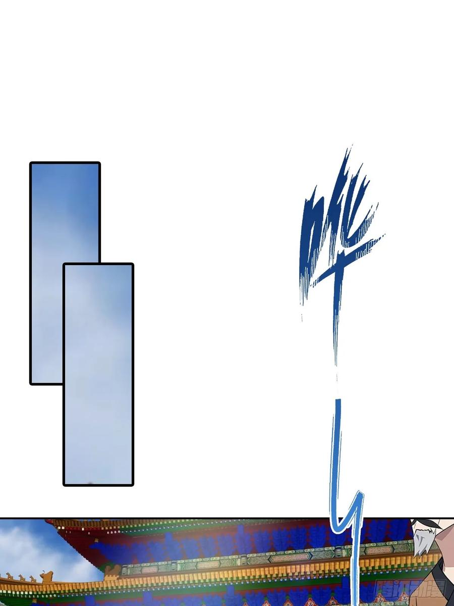 修仙归来在校园 第二季 - 第181话 师尊竟会秽土转生？ - 第3张图