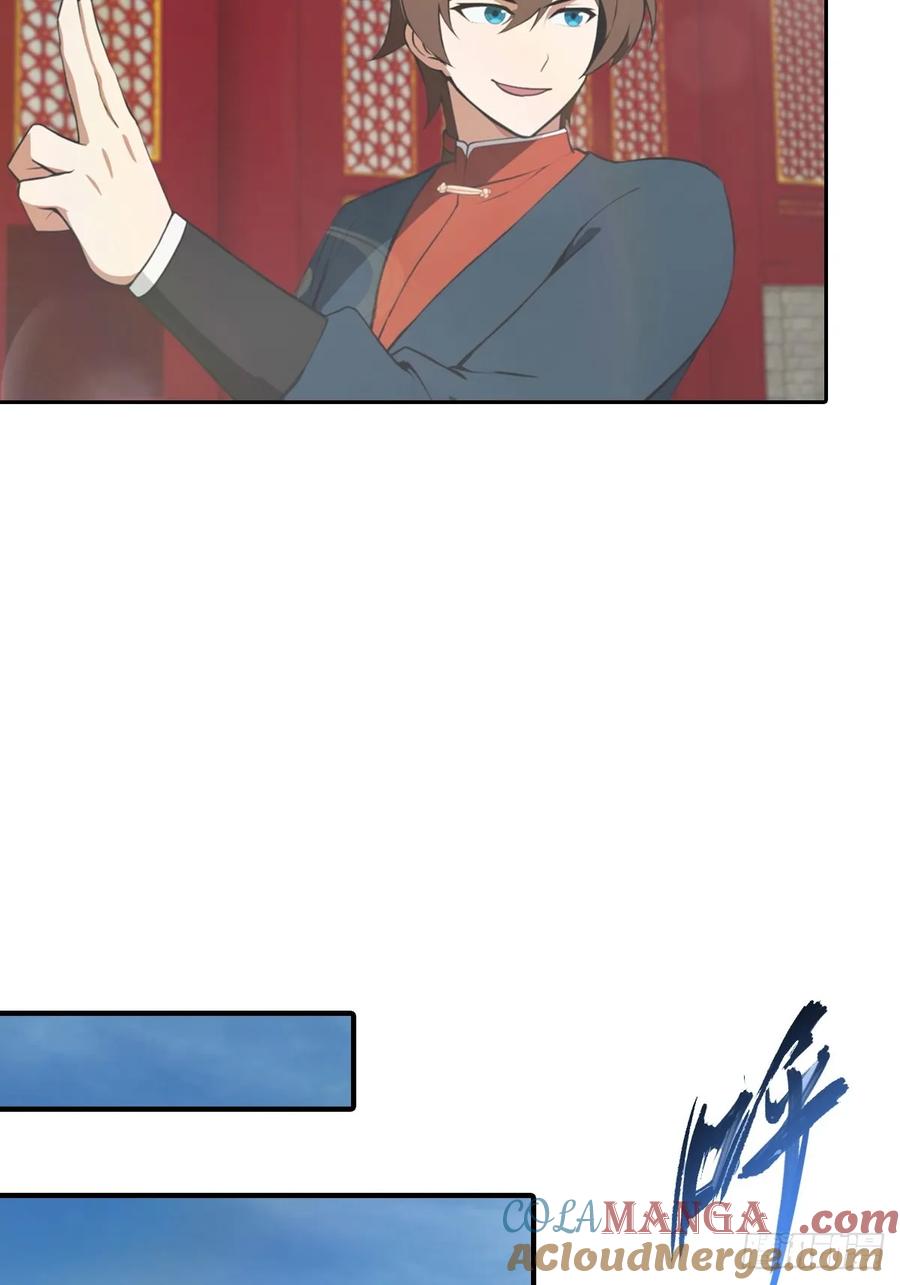 修仙归来在校园 第二季 - 第181话 师尊竟会秽土转生？ - 第37张图