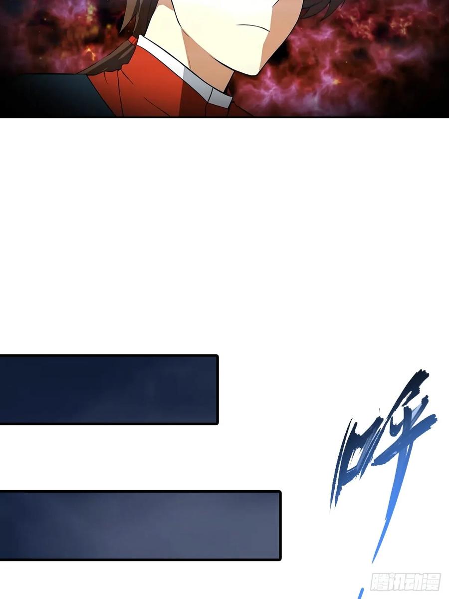 修仙归来在校园 第二季 - 第181话 师尊竟会秽土转生？ - 第5张图