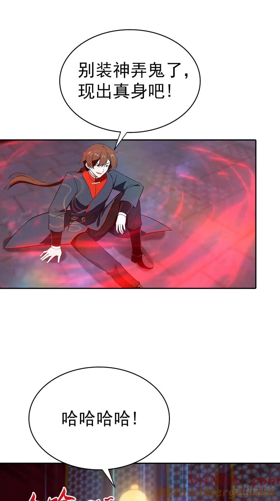 修仙归来在校园 第二季 - 第181话 师尊竟会秽土转生？ - 第10张图