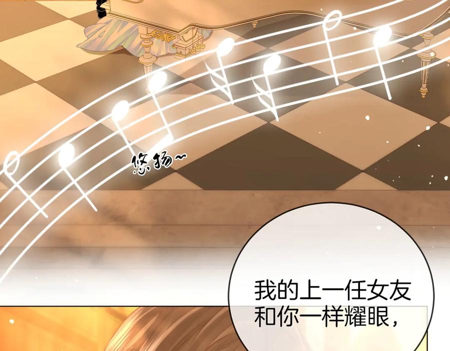 顾小姐和曲小姐 第141话 我要去找她 第63页