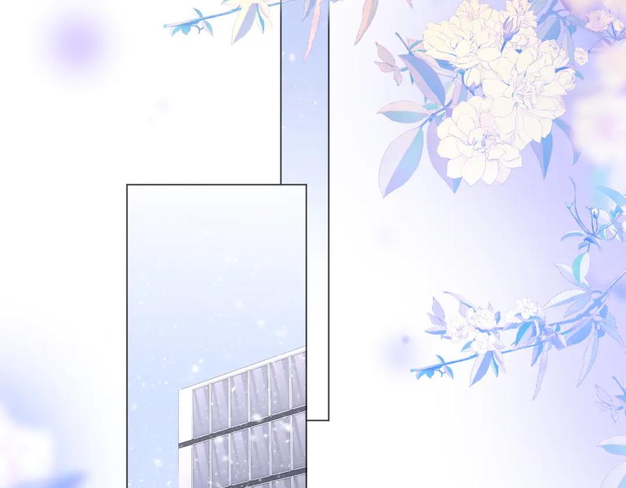 顾小姐和曲小姐 第141话 我要去找她 第32页