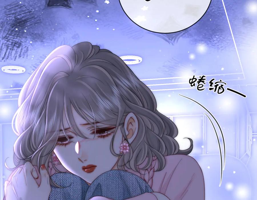 顾小姐和曲小姐 第141话 我要去找她 第44页