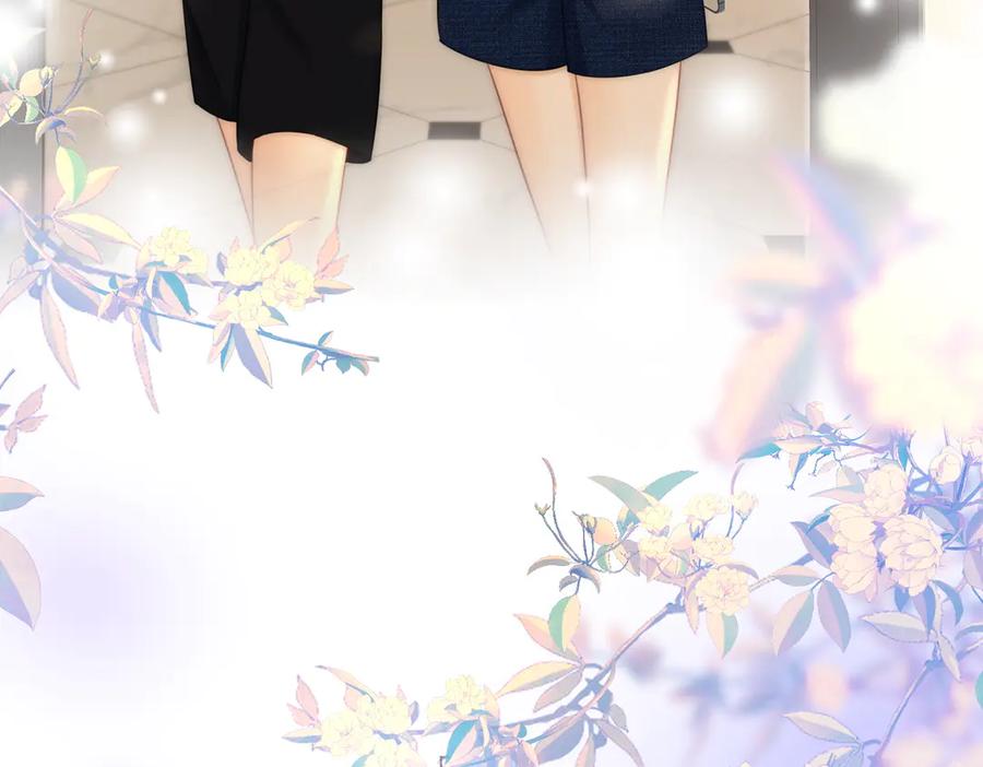 顾小姐和曲小姐 第141话 我要去找她 第31页