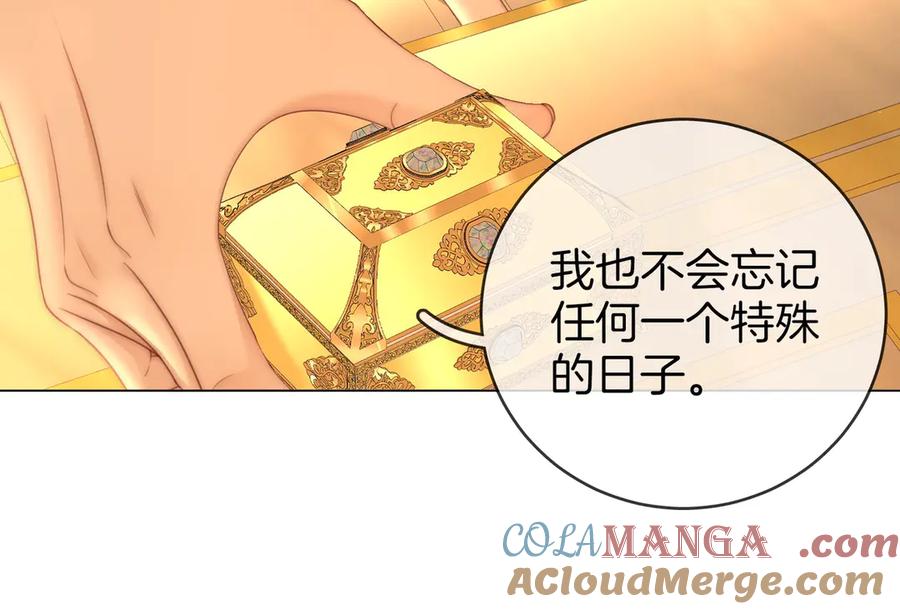 顾小姐和曲小姐 第141话 我要去找她 第73页