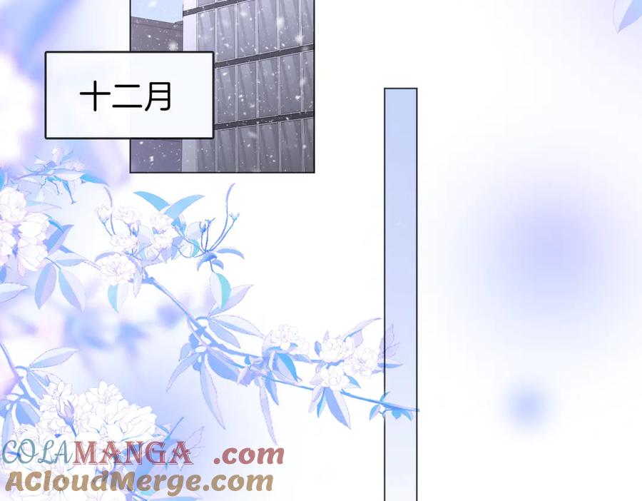 顾小姐和曲小姐 第141话 我要去找她 第33页