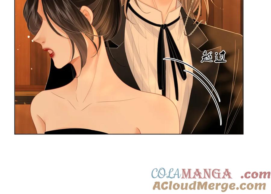顾小姐和曲小姐 第141话 我要去找她 第81页