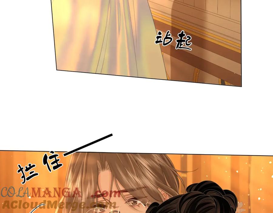 顾小姐和曲小姐 第141话 我要去找她 第77页