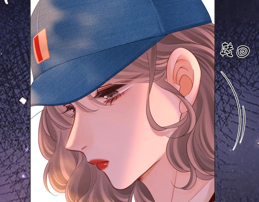 顾小姐和曲小姐 第141话 我要去找她 第23页