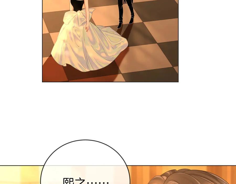 顾小姐和曲小姐 第141话 我要去找她 第87页