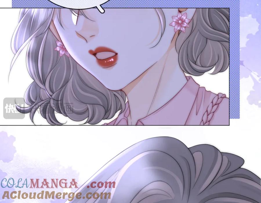 顾小姐和曲小姐 第141话 我要去找她 第37页